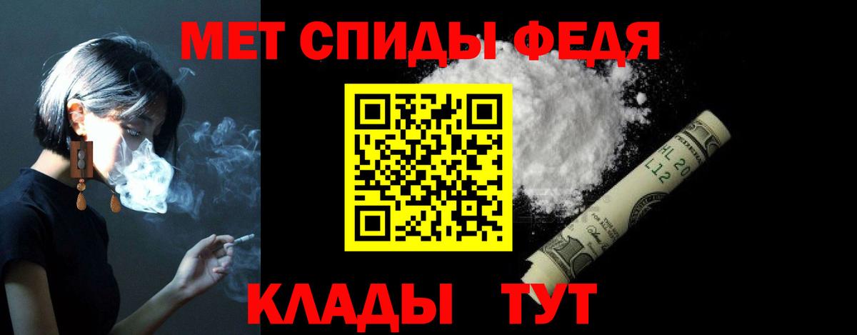Amphetamine 98% Миасс