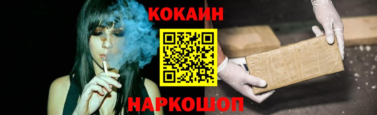 Канабис  МДМА  Вход с VPN  Миасс  Гашиш  Меф МЯУ МЯУ кристаллы 