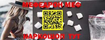 амфетамин Донской