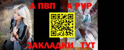 а пвп мука Дубна