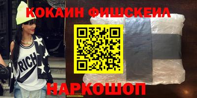бошки Донецк