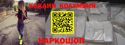амфетамин Донской