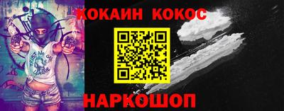 амфетамин Донской