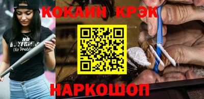 бошки Донецк