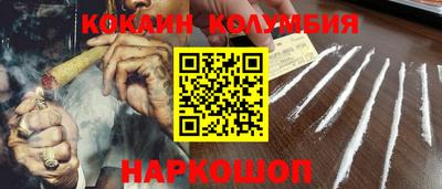 каннабис Гусев