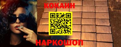 экстази Гусь-Хрустальный