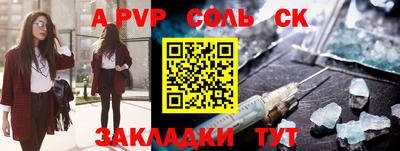 каннабис Гусев