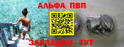 a pvp Гусиноозёрск