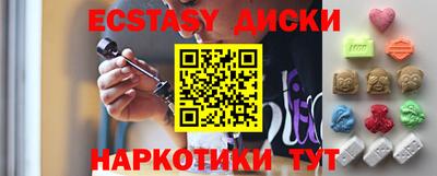 амфетамин Донской