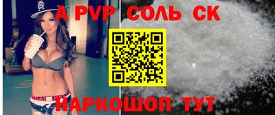 a pvp Гусиноозёрск