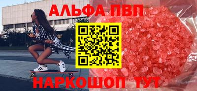 амфетамин Донской