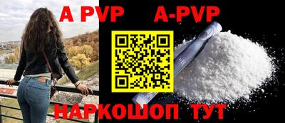 a pvp Гусиноозёрск