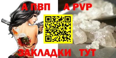 бошки Донецк