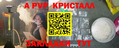 каннабис Гусев
