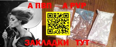 а пвп мука Дубна