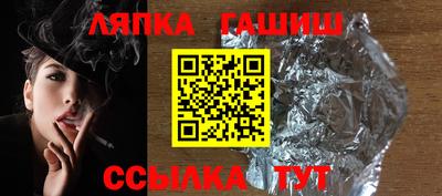 бошки Донецк