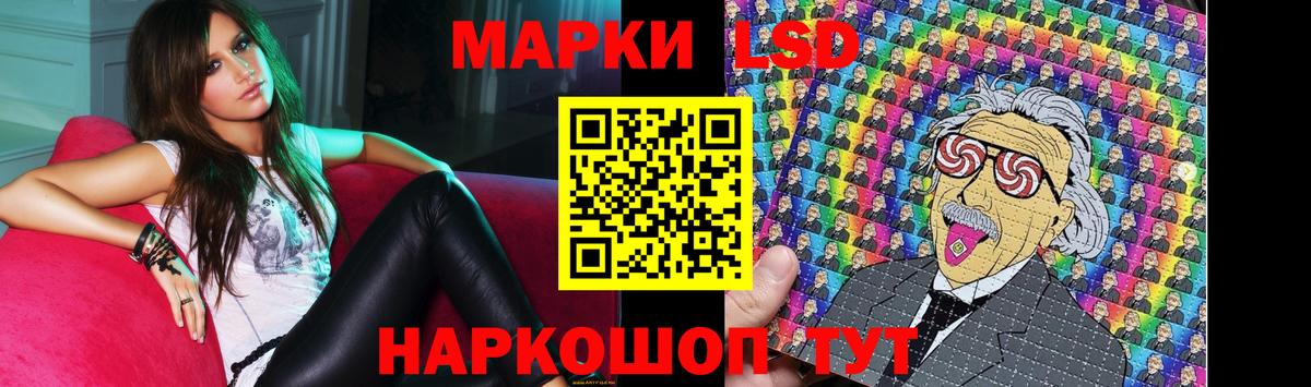 Лсд 25 экстази кислота  LSD-25 экстази ecstasy  LSD-25 экстази  Миасс  Вход с VPN 