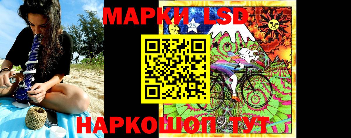Наркотические марки 1,8мг  Наркотические марки 1,8мг  Миасс  Вход с VPN 
