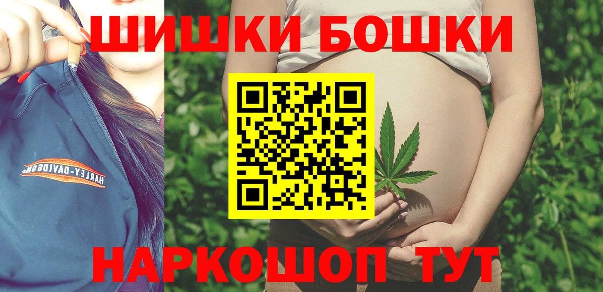 Миасс  Канабис конопля  Вход с VPN  Конопля конопля  Шишки марихуана AK-47 